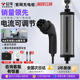 公牛汽车便携充电桩随车充新能源汽车充电枪家用充电器3.5 11kw