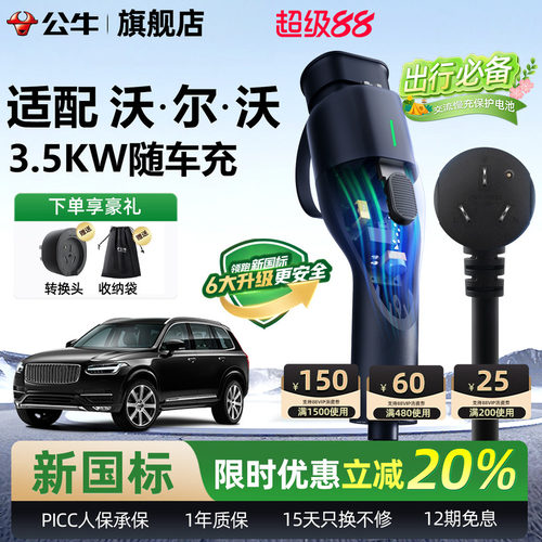 品质保障 安全省心