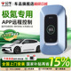 009充电桩公牛新能源充电枪汽车家通用快充7 007 21KW 极氪001
