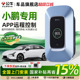 21kw P7G6G9通用新能源电动汽车7 公牛小鹏汽车专用充电桩P7 M03