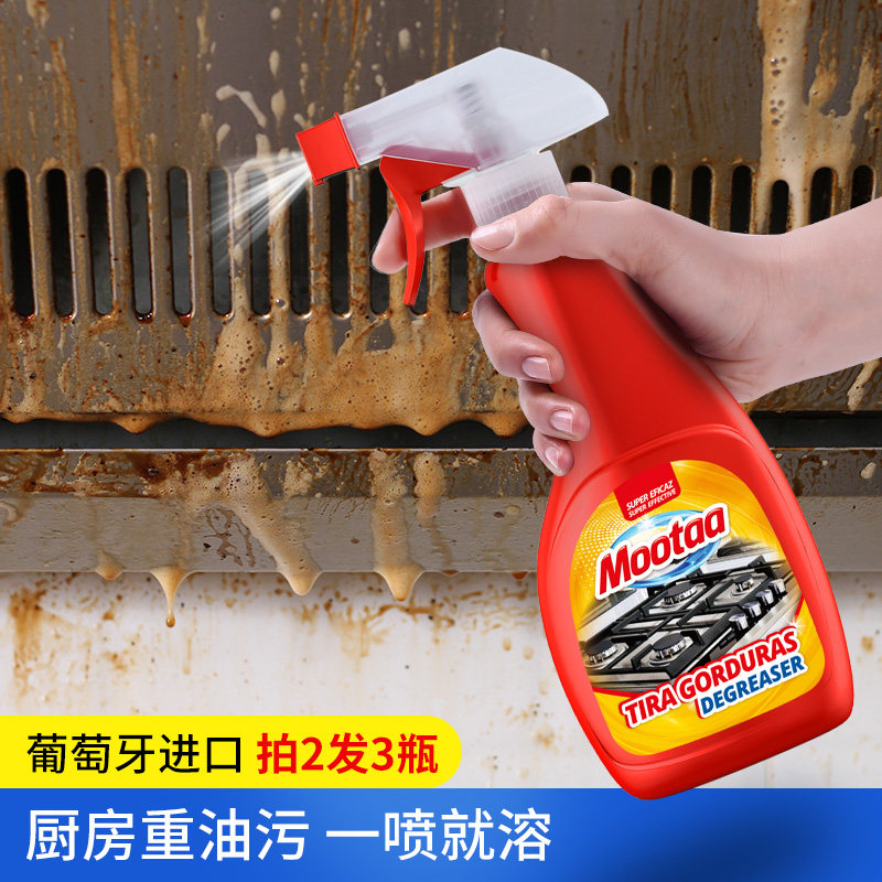 厨房油烟机油渍清洁剂去油污清洗重油去污去油神器万能强力油烟净