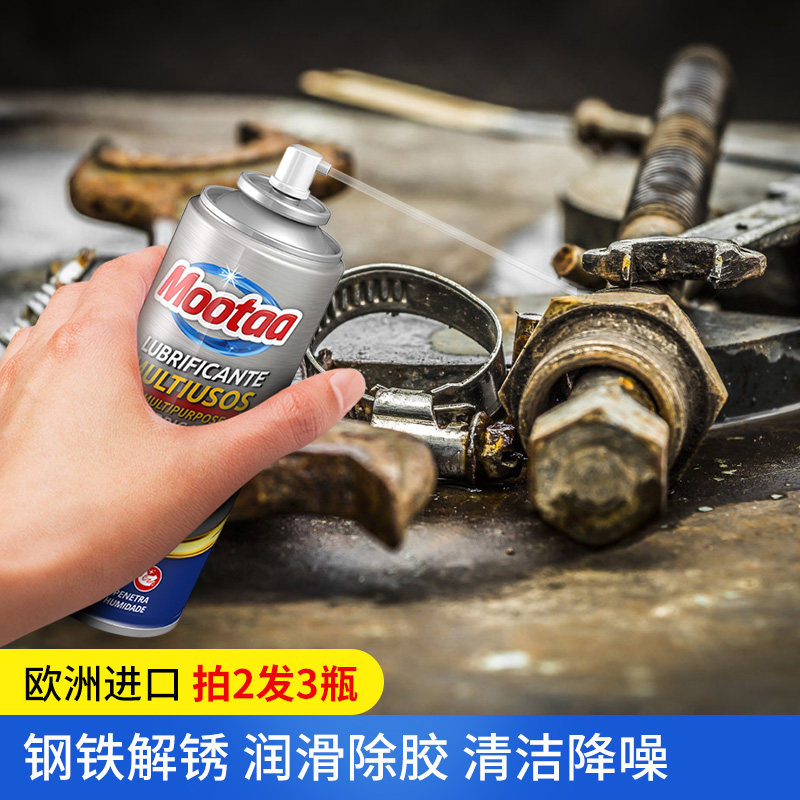 mootaa去铁锈除锈剂不锈钢门窗钢铁金属生锈除锈液去锈清洁剂在类目 洗护清洁剂/卫生巾/纸/香薰, 家庭环境清洁剂, 多用途清洁剂中 - 来自Buy2taobao.com提供专业的淘宝代购服务