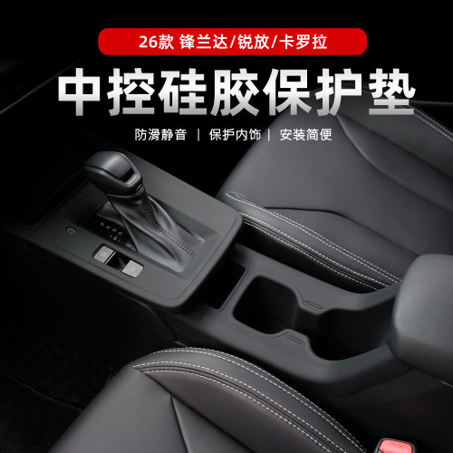 【全包设计/减震降噪/防污耐脏】