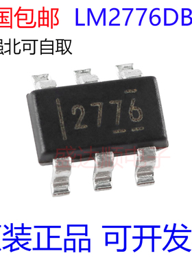 原装现货 LM2776DBVR 丝印2776 SOT-23-6 开关电容器逆变器