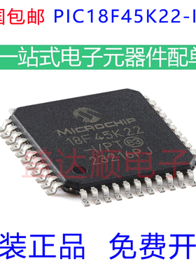 原装进口 PIC18F45K22-I/PT TQFP44 44引脚高性能微控制器芯片
