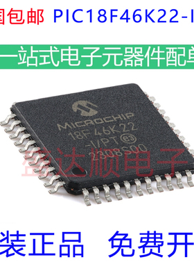 原装进口 PIC18F46K22-I/PT TQFP44 高性能微控制器芯片 可直拍