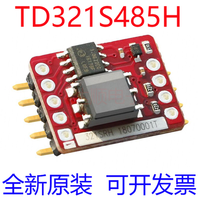原装金升阳 TD321S485H SMD单路高速RS485隔离收发模块
