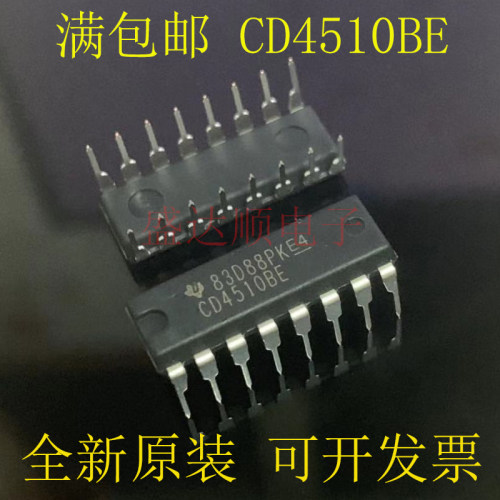 全新原装进口 CD4510BE CD4510 DIP-16直插 计数器芯片IC