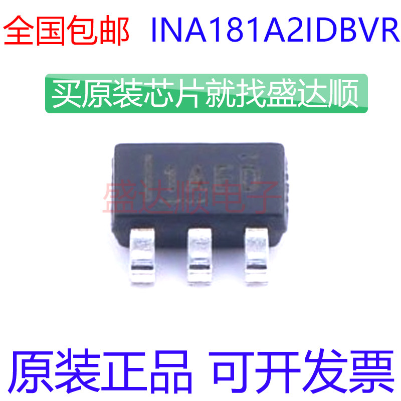 原装进口 INA181A2IDBVR SOT23-6 丝印1AED 电流放大器芯片 直拍 - 实物图