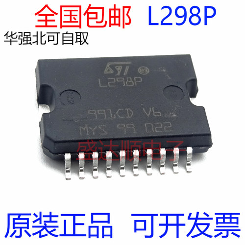 全新原装进口 L298P L298 贴片SOP-20 电桥驱动器 - 内部开关
