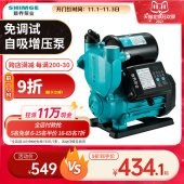 速发自水泵增压泵家用全道动抽水泵自来吸管自太能加压水泵22