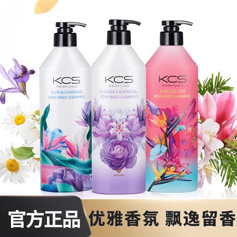 韩国进口爱敬可希丝KCS洗发水套