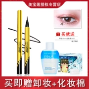 Maybelline / Maybelline bút vàng nhỏ mới bắt đầu không thấm nước và thấm mồ hôi lâu trôi không dễ làm nhòe bút kẻ mắt nữ - Bút kẻ mắt