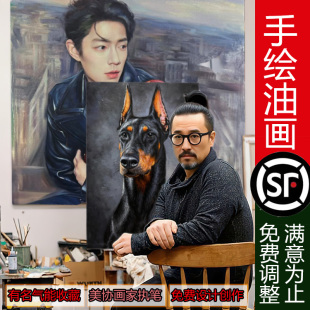 油画定制手绘照片人物来图定做肖像代画宠物成品头像纯手工丙烯画