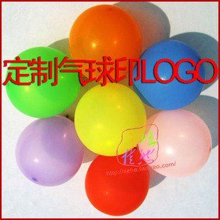 定制定做气球印字混色印制LOGO优质亚光150克球100个/包