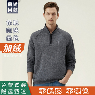 保罗针织美式半拉链polo衫翻领长袖T恤保暖加绒加厚男士立领卫衣