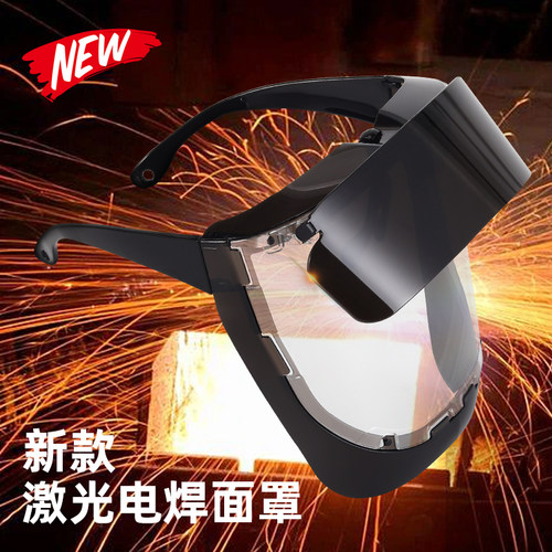面具电焊面罩niceseem翻盖式轻便