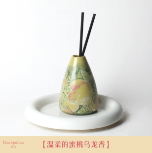 blackpalace黑宫蜜桃乌龙室内无火香薰香氛礼盒生日结婚新年礼物
