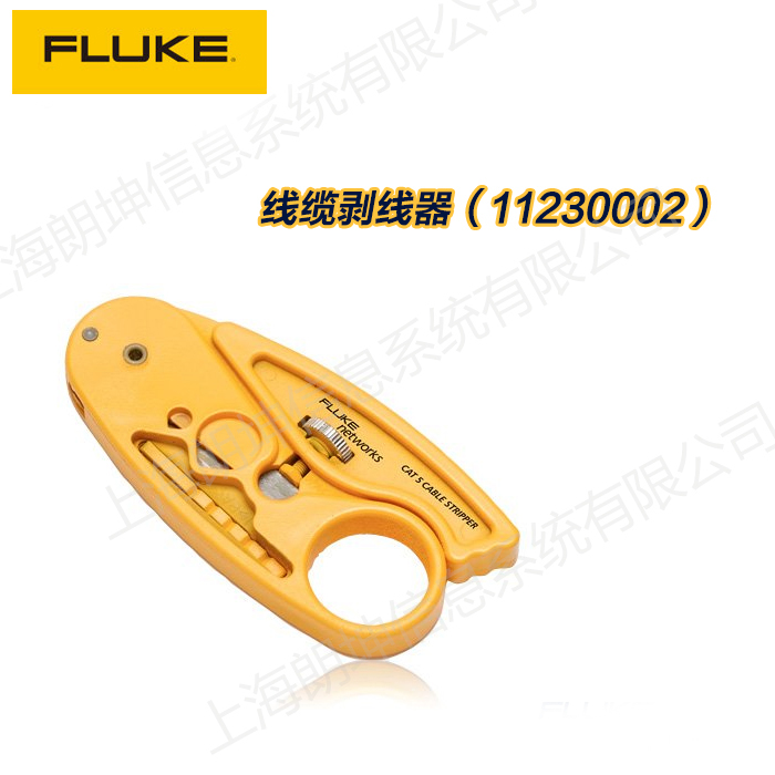 福禄克FLUKE电话线网线多功能