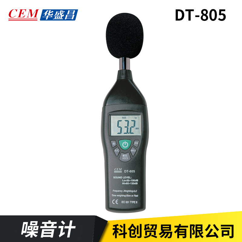 CEM華盛昌DT-805 DT-815噪音計高精度聲級計環境噪聲檢測儀分貝儀在類目 五金/工具, 儀器儀表, 噪音儀中 - 來自Buy2taobao.com提供專業的淘寶代購服務