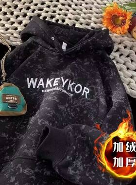 扎染脏脏连帽卫衣男女2025秋冬新款加绒加厚重磅刺绣宽松情侣外套
