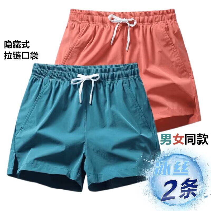 厂家直销夏季冰丝五分裤男女运动速干三分裤跑步短裤直筒篮球裤子