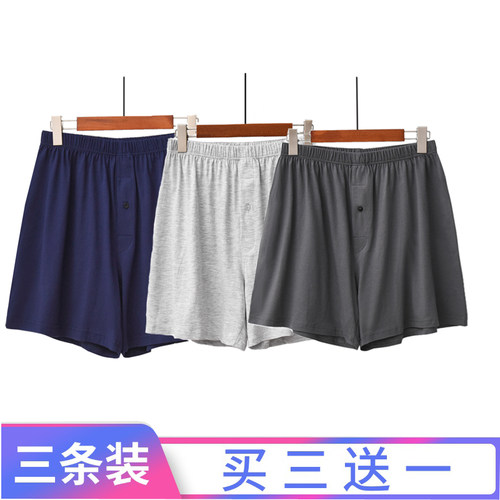 中老年纯全棉平角内裤阿罗裤宽松