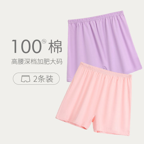 中老年纯棉一片式肥大透气女睡裤