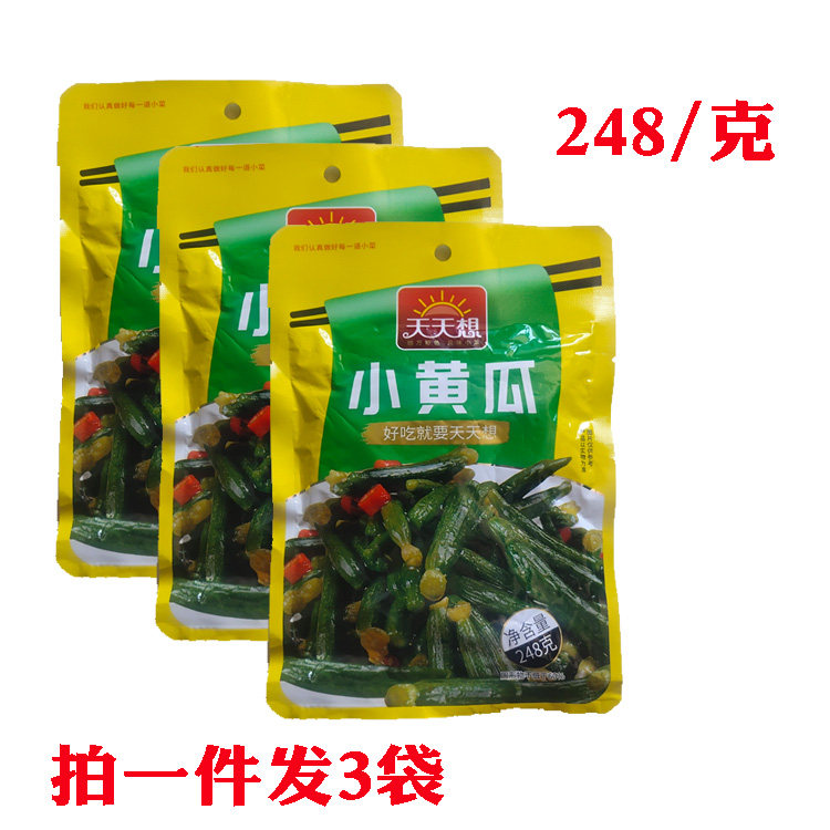 正宗东北天天想小黄瓜小咸菜泡菜淹渍清香咸味酱泡菜包邮