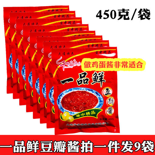 千里之外大酱大连大酱东北大酱一品鲜豆瓣酱黄豆酱包邮 - 封面