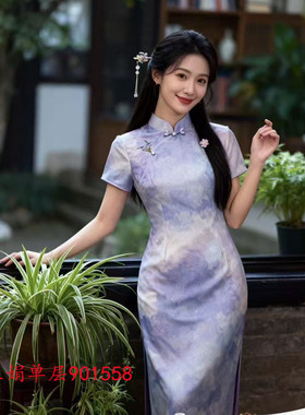 艾旗绣紫色改良旗袍2026新款春修身气质优雅年轻少女款旗袍连衣裙