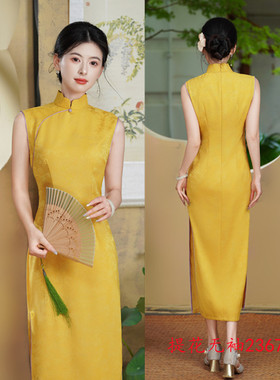 艾旗绣时尚改良新中式长款无袖旗袍2025夏季新款黄色气质日常旗袍