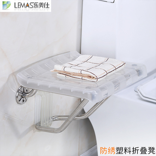 浴室折叠凳壁椅塑料过道椅墙椅淋浴椅壁座换鞋凳子老人坐凳淋浴凳