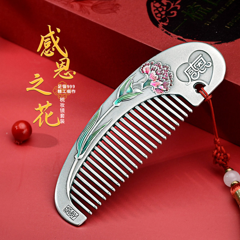 999纯银梳子 感恩之花手工银梳银饰品刮痧熟银发梳送女友妈妈礼物