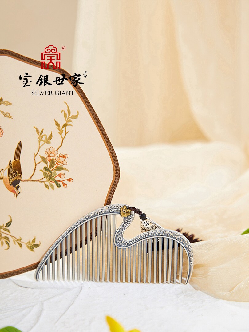 宝银世家 足银梳子雪花银梳子银纯银梳子999纯银头梳刮痧弦之兮乐