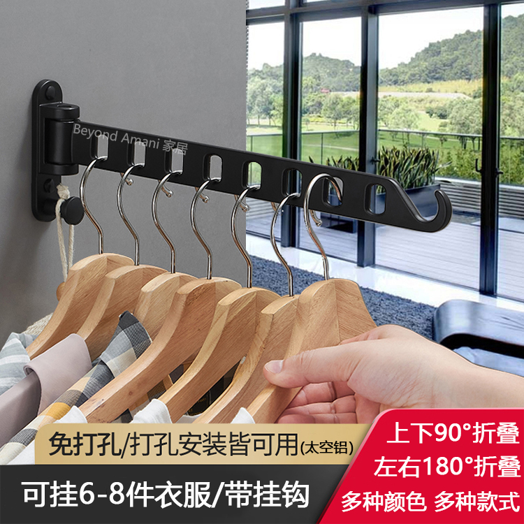 晾衣架晾衣杆衣柜挂衣杆折阳台家用窗台折叠晾挂衣服晒被子免打孔,收纳整理,壁挂晾晒架/网,淘宝优惠券,粉丝福利购,淘宝优惠卷