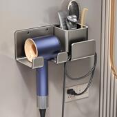 卫生间吹风机置物架免打孔高端电吹风机绕线支架浴室架子风筒挂架