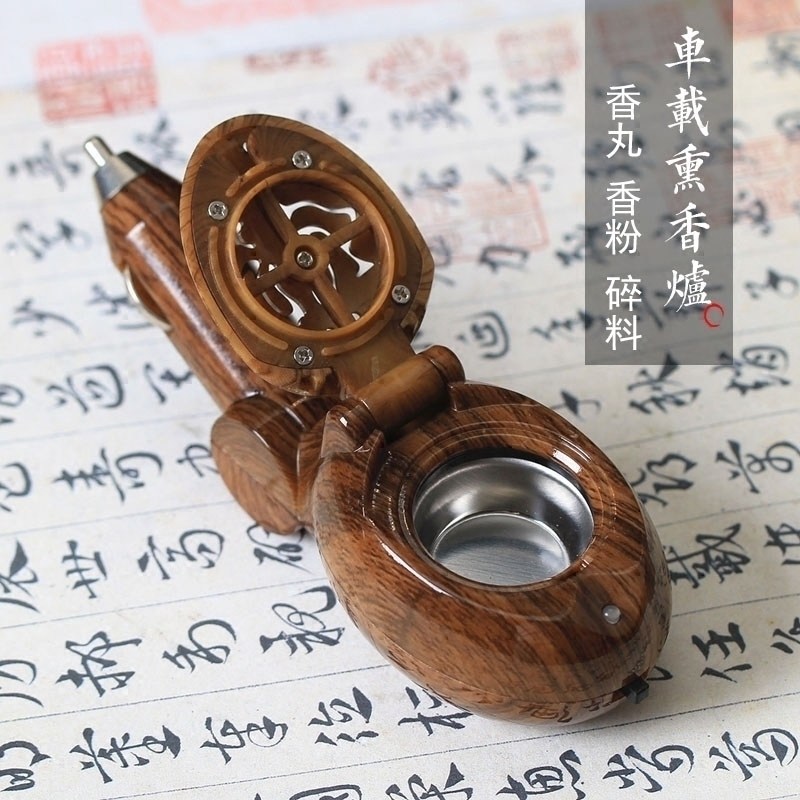 车载熏香器电子香炉调温沉香电熏香炉智能香薰器礼盒装汽车香薰器|ruв категории Домашний быт, Ароматерапия печь - от Buy2taobao.com для оказания профессиональной услуги покупки агента Taobao