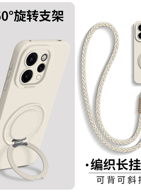 带支点支架适用vivoS50手机壳新款S30promini保护套腕带手绳S20pro全包防摔液态斜挎长硅胶19男女软s17后18外