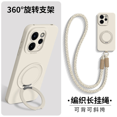 带支点支架适用vivoS50手机壳新款S30promini保护套腕带手绳S20pro全包防摔液态斜挎长硅胶19男女软s17后18外