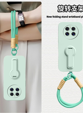 旋转支架适用华为mate70手机壳新款mate60pro+保护套液态硅胶全包mate40防摔男编织30E/20带手绳软女网红超薄