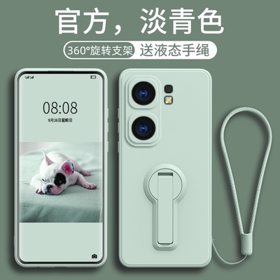 Iqooneo9液态硅胶简约支架壳