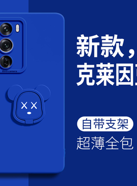 暴力熊适用opporeno12手机壳新款reno11指环支架简约reno9/8保护套7se全包防摔硅胶男reno10pro+带手绳女软壳