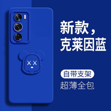 暴力熊适用opporeno12手机壳新款reno11指环支架简约reno9/8保护套7se全包防摔硅胶男reno10pro+带手绳女软壳