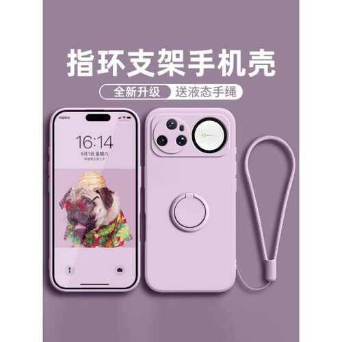 指环支架适用华为nova16ultra手机壳14新款15保护套13pro高级感12活力版全包防摔11se液态10硅胶9男8女7软后z