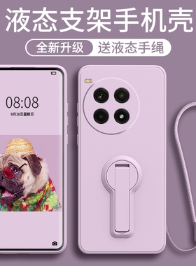 横竖双用支架适用一加ace6手机壳新款ace5pro全包保护套ace3液态硅胶至尊版防摔竞速版简约带手绳的男女软外
