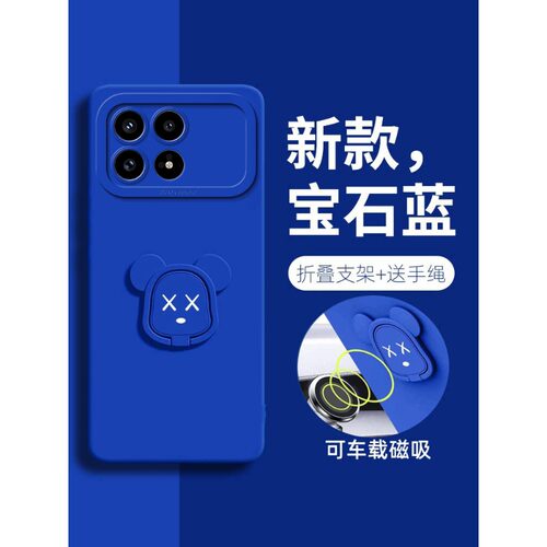 暴力熊支架适用红米K90手机壳新款K90promax保护套K80至尊高级感K70E全包防摔K60带手绳液态硅胶50男女软外后
