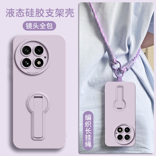 斜跨长绳适用一加15手机壳新款Oneplus13T保护套ace6高级感液态5至尊版硅胶3pro全包防摔2v带支架的男女软外