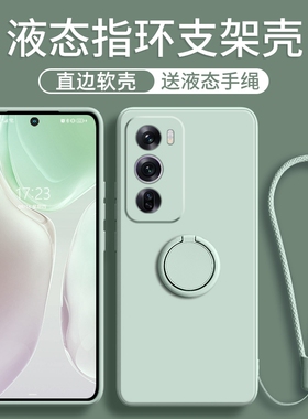 指环支架适用opporeno15手机壳新款reno14简约reno13/9保护套7se镜头全包防摔8硅胶男reno10pro+带手绳女软外