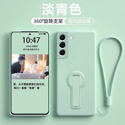 三星S24液态硅胶简约支架手机壳
